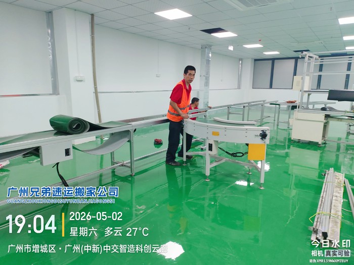 微信图片_20260514182021_4_4.jpg