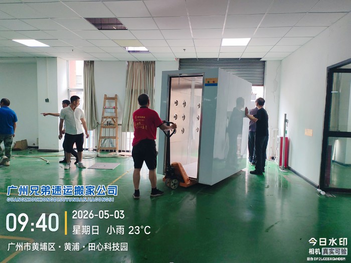 1783502123227848.jpg 微信图片_20260514182023_6_4.jpg