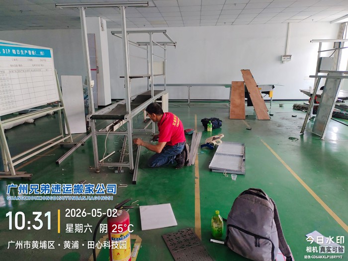 1783521240967359.jpg 微信图片_20260514182020_2_4.jpg