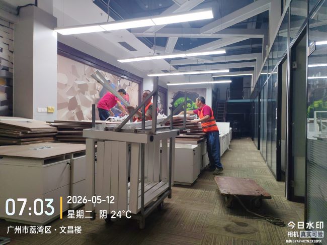 微信图片_20260515181329_10_3.jpg