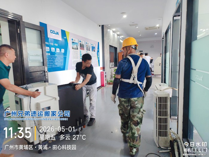 1785133516601009.jpg 微信图片_20260514182104_37_4.jpg